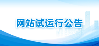十大正规老品牌网赌